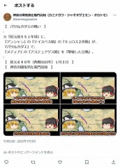 『アンシャン・メディア戦争』で『紀元前５５１年頃』の『パサルガダエの戦い』