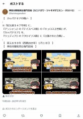 『アンシャン・リュディア戦争』で『紀元前５４７年秋』の『カッパドキアの戦い』