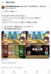 『アンシャン・バビロニア戦争』で『前５３９年１０月２９日』の『バビロンの戦い』