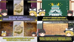 『豊臣朝臣羽柴藤吉郎秀吉殿』の『肥前國松浦郡名古屋城』が『完整した時期』