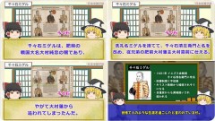 『千々石ミゲル殿』の『苗字通稱實名』は『千々石清左衛門純員』