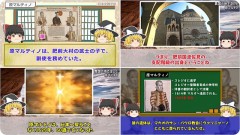 『肥前國彼杵郡波佐見郷』の『原マルチノ（原マルティノ）殿』