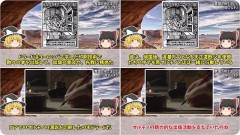 『肥前國高來郡加津佐郷』の『グーテンベルク式・活版印刷機』