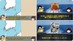 『日本・大明戦争』の『天正二十零年（西暦1592年）七月七日』の『閑山島沖海戦』