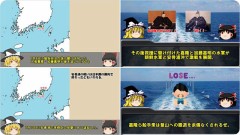 『日本・大明戦争』の『天正二十零年（1592年）七月十零日』の『安骨浦沖海戦』