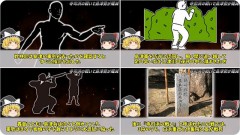 『天正十五年（延元２５２年・西暦1587年）三月八日』の『大分郡寺司濱合戦』