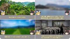 『文祿三年（延元２５９年・西暦1594年）二月十三日』の『直入郡赤岩谷合戦』