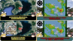 島原戦争・寛永十四年（西暦1637年）十零月二十五日・島原郡深江城合戦