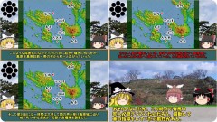 島原戦争・寛永十四年（西暦1637年）十零月二十六日・島原郡島原城合戦