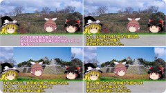 島原戦争・寛永十四年（西暦1637年）十零月二十七日・島原郡島原城合戦