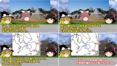 島原戦争・寛永十四年（西暦1637年）十壱月七日・島原郡島原城合戦