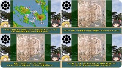 島原戦争・寛永十四年（西暦1637年）十二月六日・島原郡深江城合戦
