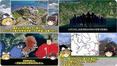 島原戦争・寛永十四年（西暦1637年）十二月十零日・島原郡志自岐原城合戦