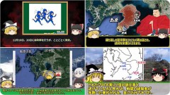 島原戦争・寛永十四年（西暦1637年）十二月二十零日・島原郡志自岐原城合戦