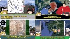 島原戦争・寛永十五年（西暦1638年）壱月壱日・島原郡志自岐原城合戦