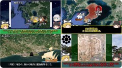 島原戦争・寛永十五年（西暦1638年）壱月十三日・島原郡志自岐原城合戦