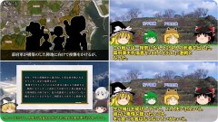 島原戦争・寛永十五年（西暦1638年）二月二十壱日・島原郡志自岐原郷合戦