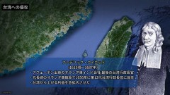 『肥前國長崎郡長崎郷』の『長崎オランダ商館長』の『フレデリック・コイエット殿』