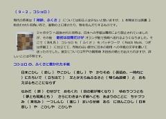 『肥前國松浦郡平戸郷』の『木田コショロ（木田コシヨロ）殿』