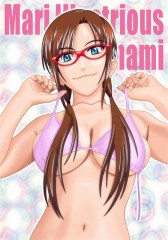 すごぉぉぉく痛ァァァァい!!!!でも・・・ｲｲっ!!!!!