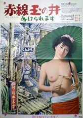 新宿で映画でも見に行きませんか？