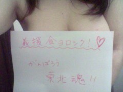 飽きる前に・・シテ。