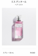 【お題日記】香水やフレグランス、こういう香りが好き