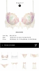 【お題日記】「ヤッてる場合じゃない」と感じたH中ハプニング