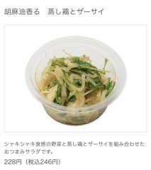 1ヶ月同じものだけ食べるなら何選ぶ？