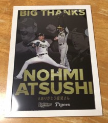 最近こんなグッズ買いました