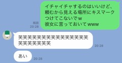 キスが下手だと言われたことある？
