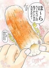 これずっと食べ続けられちゃう
