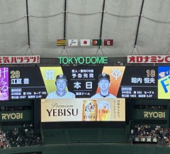 伝統の一戦・レジェンズOB対決