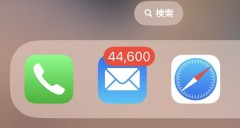 好きな人の匂い気になる？