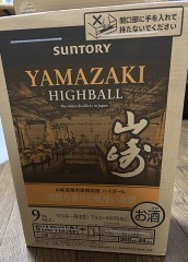 今日見つけた冬の楽しみ