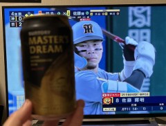 束縛はどこまでならOK？