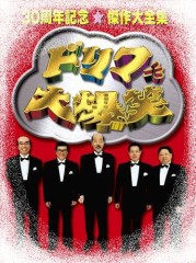 【お題日記】PC版リニューアルの感想は？って・・使いにくい！