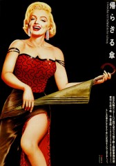 今日も雪ですか・・・