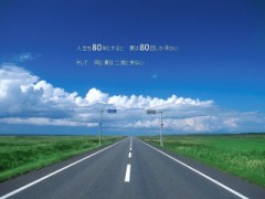 今日も良いお天気で・・・＼(^O^)／