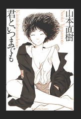 台風が２つも・・・　大変らしい