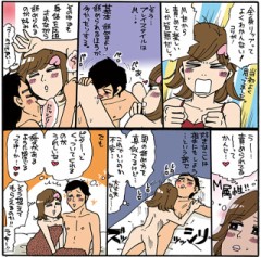 この負け犬がっ！