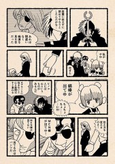 MEN棒が出てないプロフィール