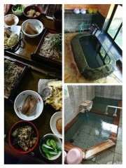 四万温泉を満喫