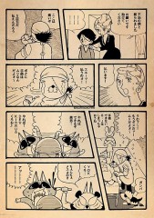 不治の病かと思った