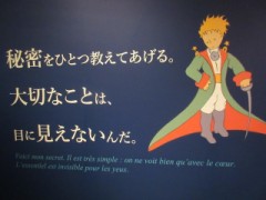 『秘密をひとつ教えてあげる。』