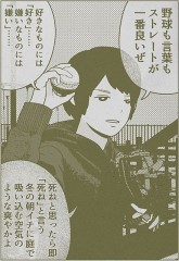 婦人会したい。