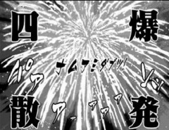 往来でチュウをリクエストされる私