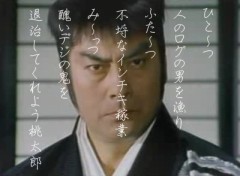 ももたろさん