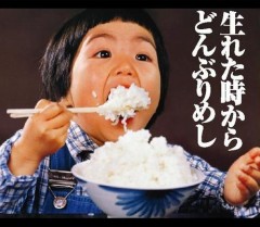 ネタがねえずら