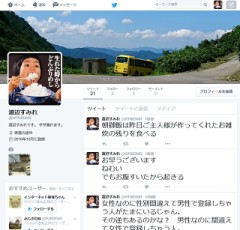 ウラウラウラアアアアア